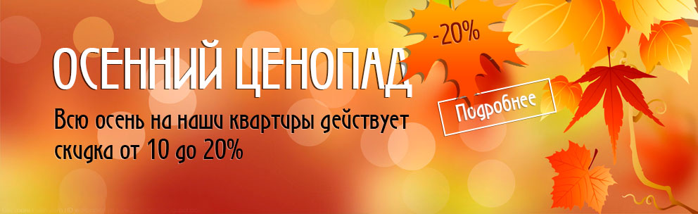 посуточно квартиры в воронеже посуточно квартиры в воронеже